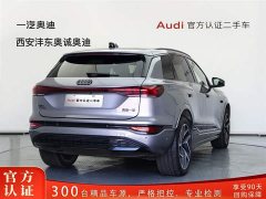 Audi Q6L e-tron 2026 first pilot version - фото 5