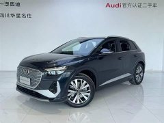 Audi Q4 e-tron 40 e-tron Enactus Edition - фото 1