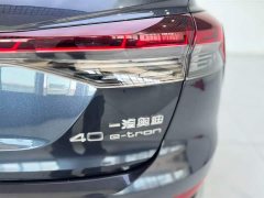 Audi Q4 e-tron 40 e-tron Enactus Edition - фото 18