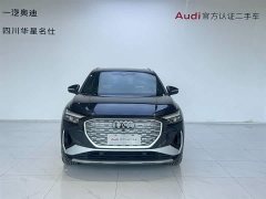 Audi Q4 e-tron 40 e-tron Enactus Edition - фото 2