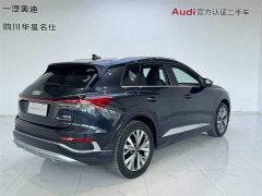 Audi Q4 e-tron 40 e-tron Enactus Edition - фото 4