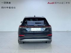 Audi Q4 e-tron 40 e-tron Enactus Edition - фото 5