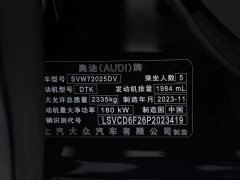 Audi A7L 45TFSI S-line Dream Building Liquid Crystal Package - фото 20