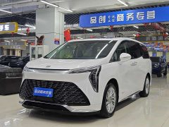 BMW Century 2.0T Six-Seater Yunshi Edition - фото 1