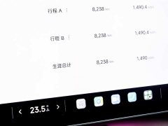 Xiaomi YU7 long battery life version - фото 20