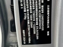 Li Auto Ideal L9 Pro - фото 7