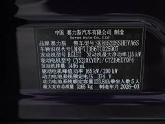 AITO Wenjie M9 2025 extended range Ultra version 52kWh 5-seat version (192-line lidar) - фото 20