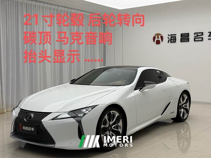 Lexus LC 2021 500h Special Edition - автомобиль из Китая