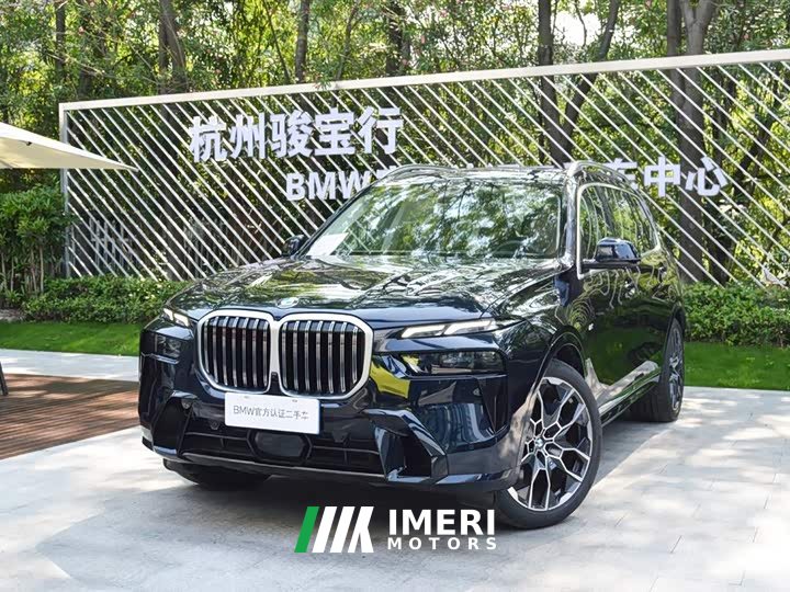 BMW X7 2023 xDrive40i Executive M Sport Package - автомобиль из Китая