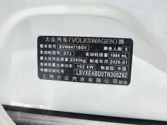 Volkswagen Tiguan L PRO 380TSI four-wheel drive R-Line Zhizun Edition - фото 20