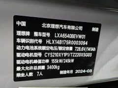 Li Auto Ideal MEGA Ultra - фото 15