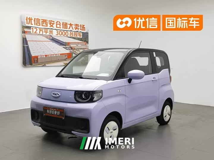 Lynk & Co QQ Ice Cream 120km Cone Lithium Iron Phosphate - автомобиль из Китая