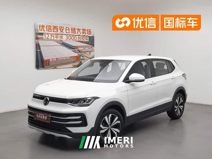 Lynk & Co Tuyue Xinrui 1.5L Ruijin Edition