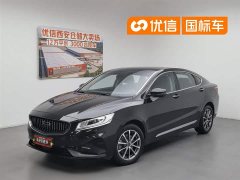 Lynk & Co Borui 1.8T Pilot Edition - фото 1