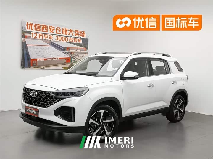 Beijing Hyundai ix35 2021 2.0L automatic two-wheel drive GLS leading version - автомобиль из Китая
