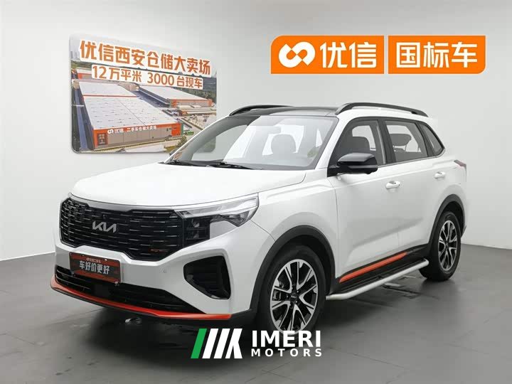 Lynk & Co Zhipao 2021 Ace 1.5T GT Line Super Edition - автомобиль из Китая