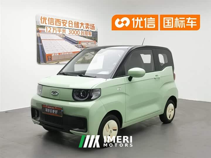 Lynk & Co QQ Ice Cream 120km Cone Lithium Iron Phosphate - автомобиль из Китая