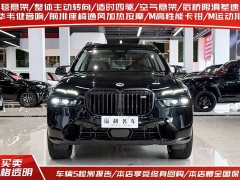 BMW X7 M60i xDrive M60i - фото 2