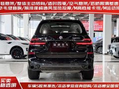 BMW X7 M60i xDrive M60i - фото 4