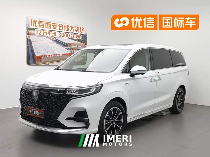 Lexus Roewe iMAX8 400TGI Supreme Series Honor Edition - автомобиль из Китая