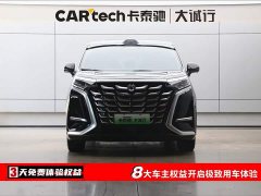 Denza D9 DM-i Intelligent Driving Edition 1020 AWD Premium - фото 2