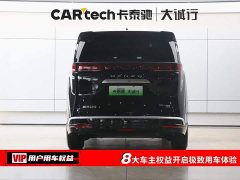 Denza D9 DM-i Intelligent Driving Edition 1020 AWD Premium - фото 8