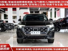 Audi Q8 2024 55 TFSI luxury and dynamic - фото 2