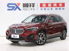 BMW X1 sDrive25Li M Sport -> BMW X1 2021 sDrive25Li Leading Type - фото 1