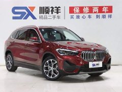BMW X1 sDrive25Li M Sport -> BMW X1 2021 sDrive25Li Leading Type - фото 3