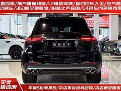 Mercedes-Benz GLE AMG GLE 53 4MATIC - фото 2