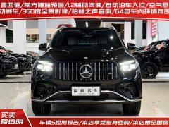 Mercedes-Benz GLE AMG GLE 53 4MATIC - фото 4