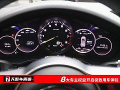 Porsche Cayenne New Energy Cayenne E-Hybrid 2.0T - фото 3