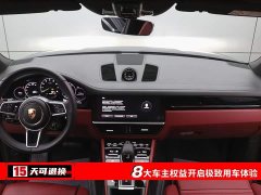 Porsche Cayenne New Energy Cayenne E-Hybrid 2.0T - фото 4
