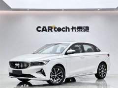 Geely Emgrand 4 million commemorative 1.5L CVT fly-over type - фото 1