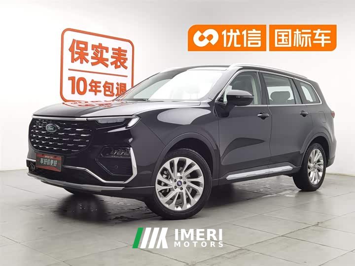 Lynk & Co Lingyu EcoBoost 225 platinum collar type 7 seats (2/2/3) - автомобиль из Китая