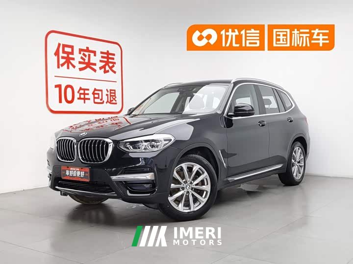 BMW X3 xDrive25i Luxury Package - автомобиль из Китая
