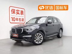 BMW X3 xDrive25i Luxury Package - фото 1