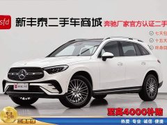 Mercedes-Benz GLC facelift GLC 260 L 4MATIC dynamic 5-seater - фото 1