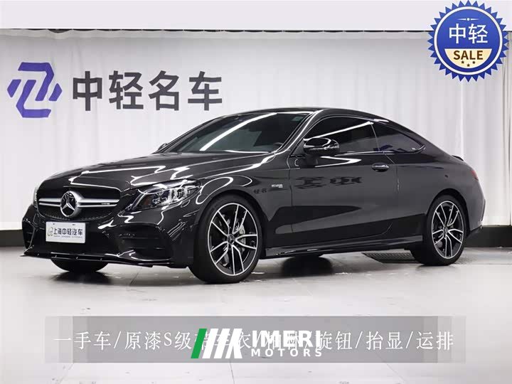 Mercedes-Benz C-Class AMG C 43 4MATIC Coupe - автомобиль из Китая