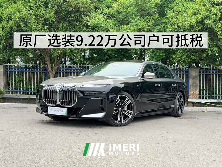 BMW i7 2023 xDrive60L M Sports Package