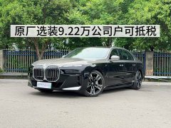 BMW i7 2023 xDrive60L M Sports Package - фото 1