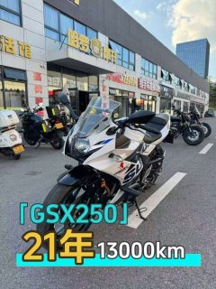Haojue Suzuki GSX250R - фото 1
