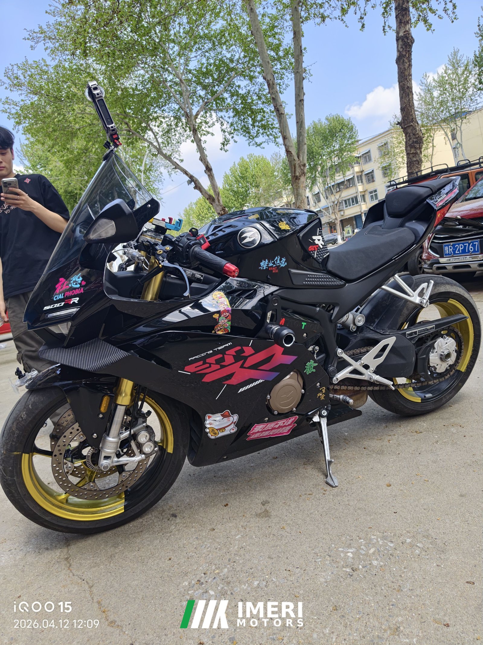 2025 Zhangxue Motorcycles 500RR