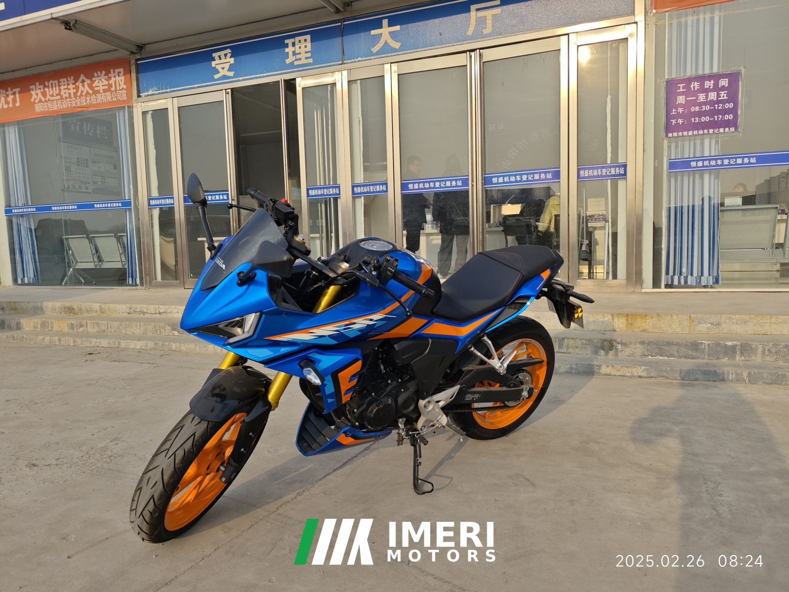 2024 Wuyang Honda NSP 190 cc