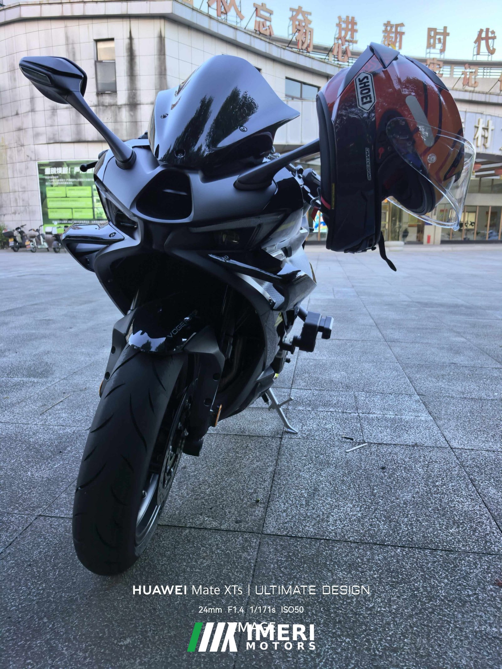 2025 Voge RR500S