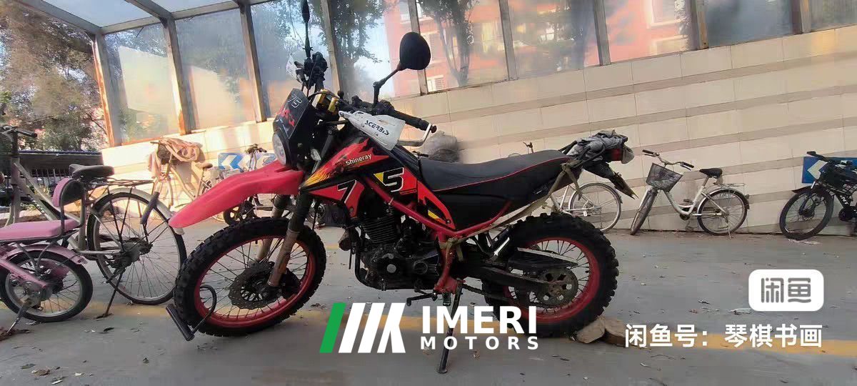 2022 SHINERAY X-Tricker Magician 250 cc