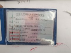 Haojue TR300 - фото 5