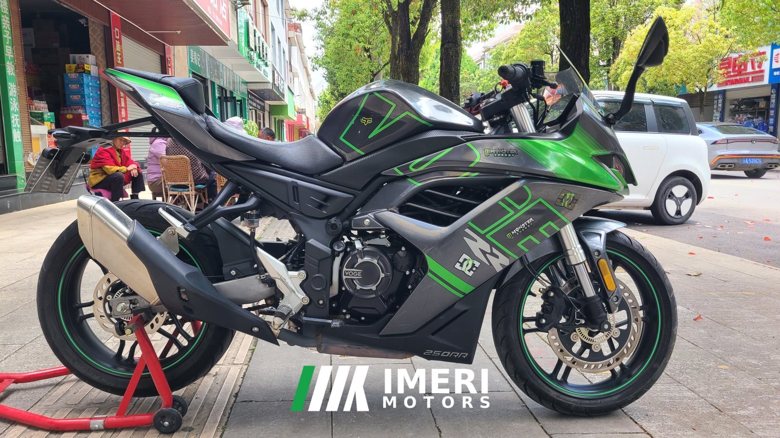 2022 Voge 250RR