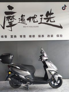 Haojue AFR125 - фото 7