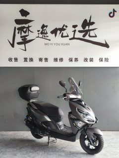 Haojue AFR125 - фото 8